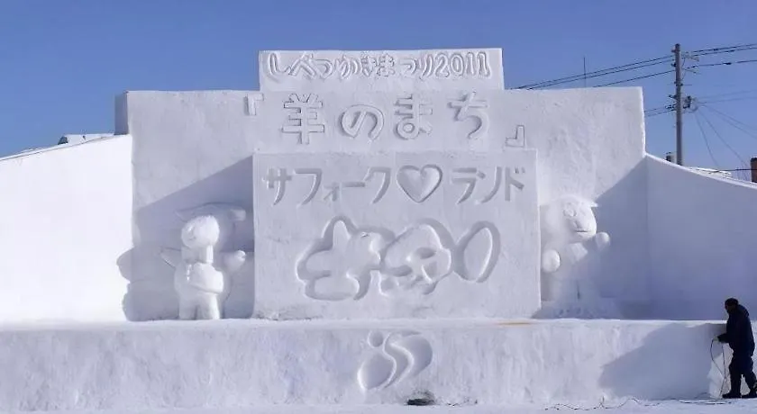 Shibetsu Inn Suigetsu 3*, Shibetsu (Kamikawa, Hokkaido) Japón
