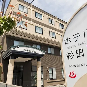 苫小牧市　くつろぎの湯ホテル杉田 *** 苫小牧市